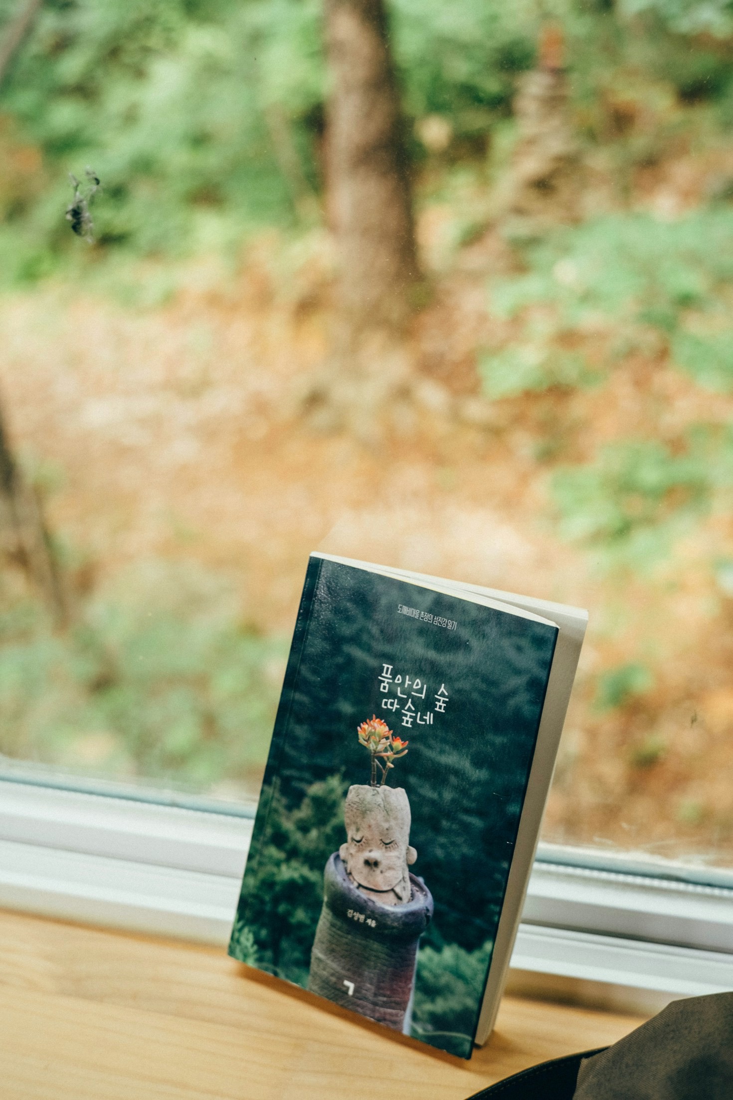 Die Kunst der bewussten Tagesplanung